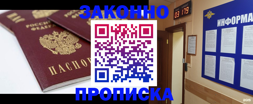 регистрация в Нижней Туре