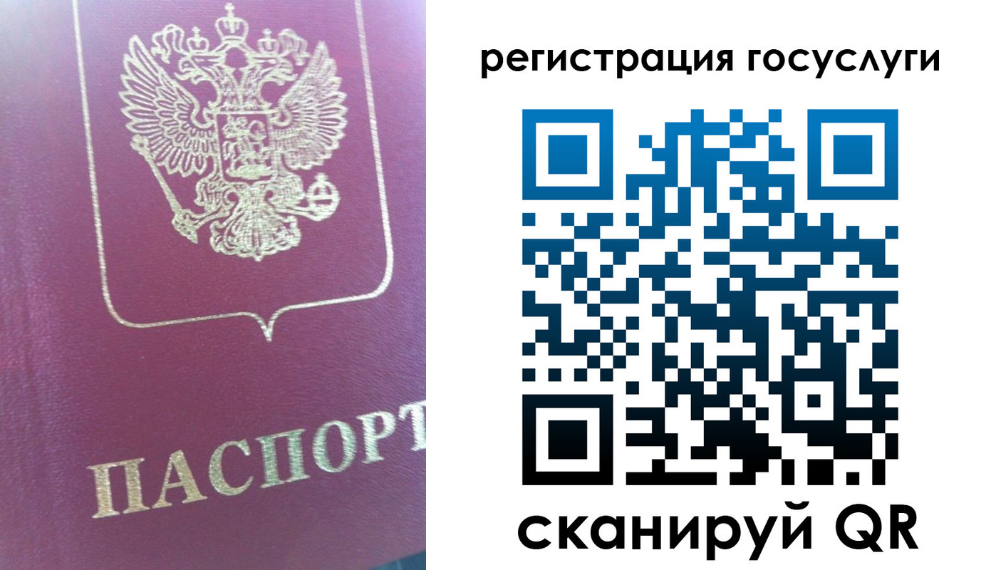 временная регистрация адрес в Нижней Туре