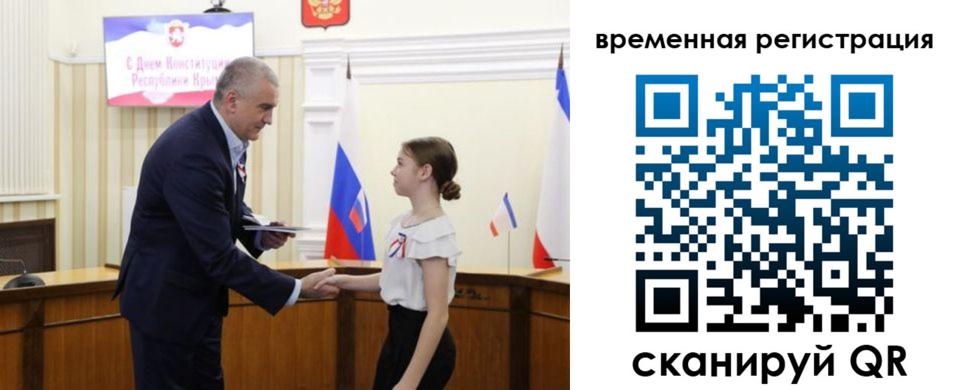 прописка 2025 в Нижней Туре