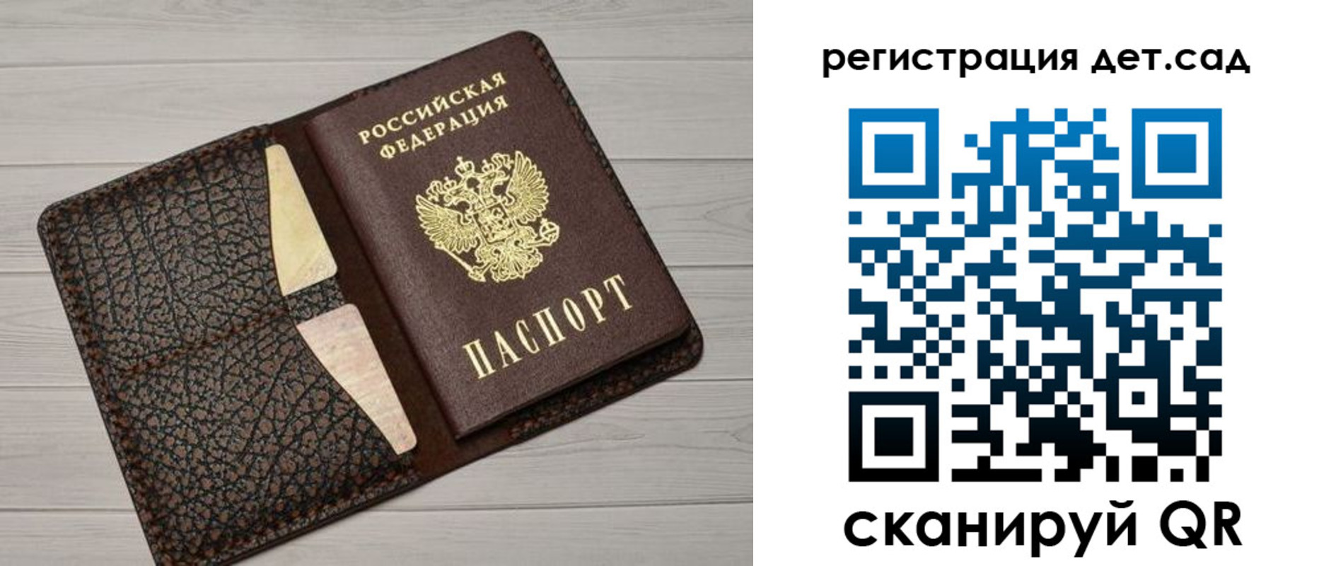 миграционный учет в Нижней Туре
