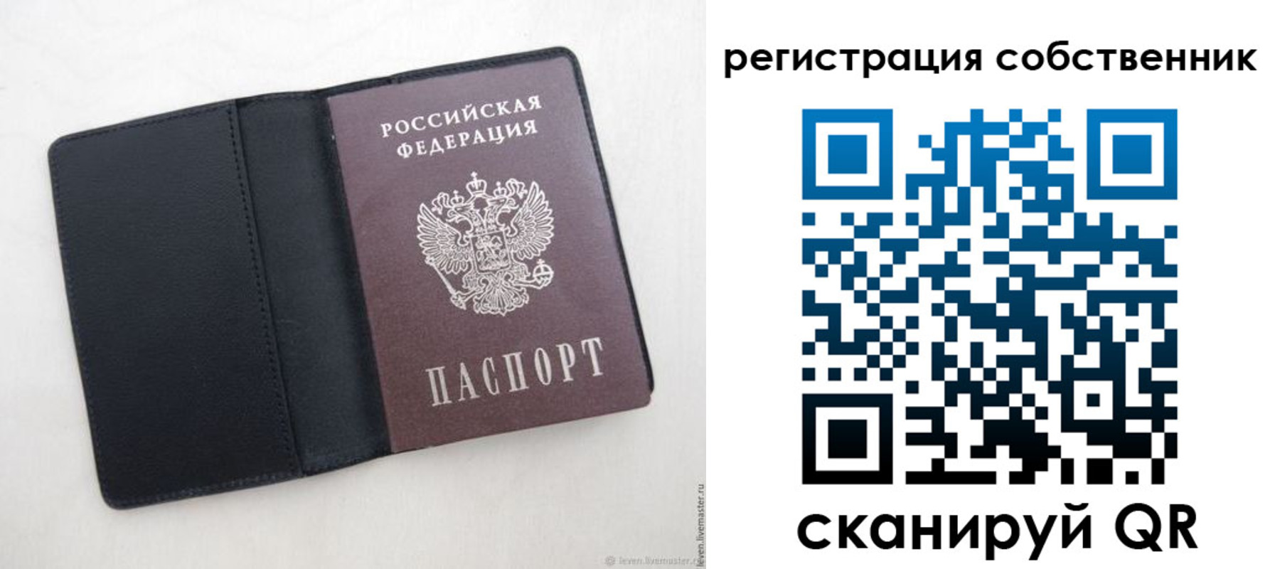 временная регистрация адрес в Нижней Туре