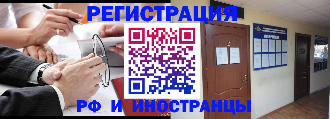 прописка паспорт в Нижней Туре
