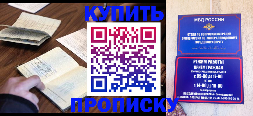 прописка для школы в Нижней Туре