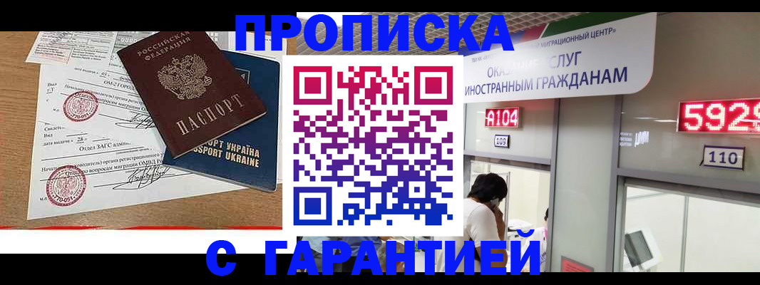 где прописаться в Нижней Туре