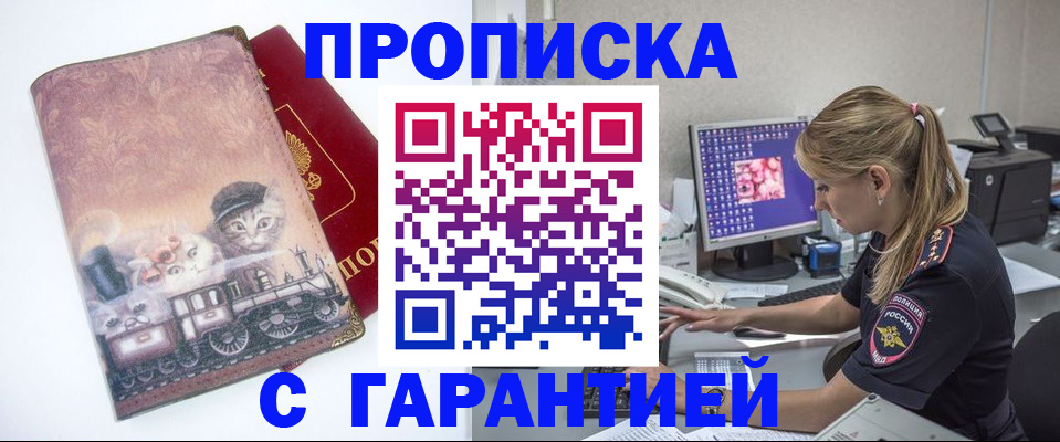 временная регистрация в квартире в Нижней Туре