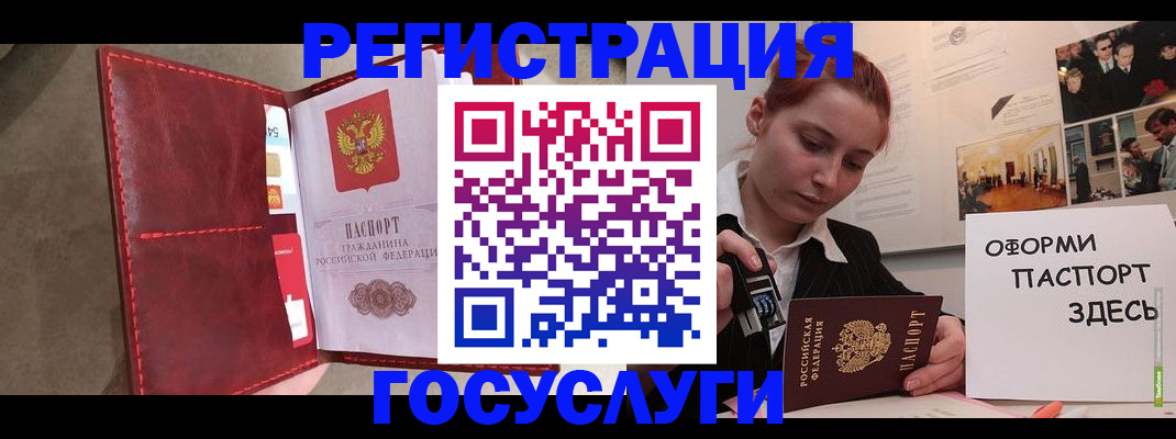 прописка в Нижней Туре