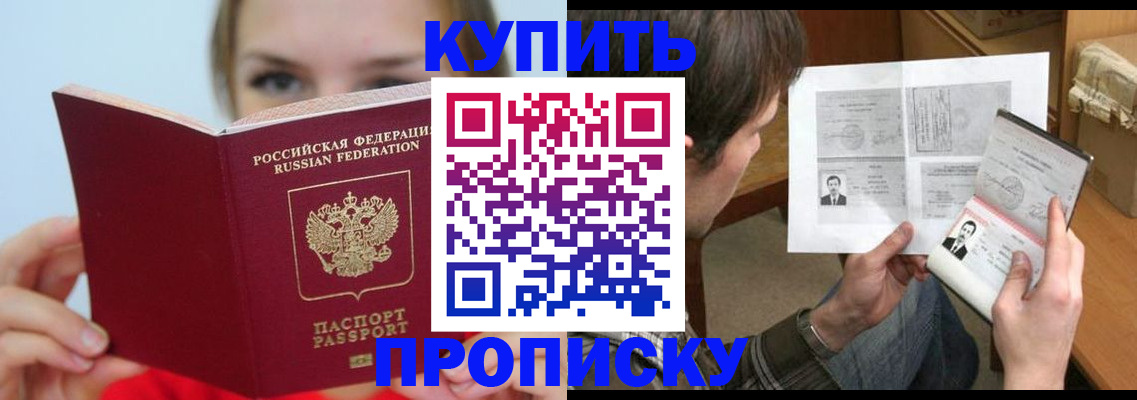 временная регистрация 2025 в Нижней Туре