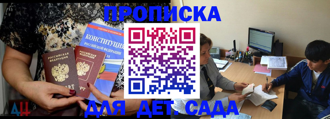прописка для кредита в Нижней Туре